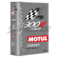 Aceite motor de competición 100 % sintético MOTUL 300V 5W40, en bidón de 2 litros